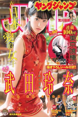 一本一道波多野结衣