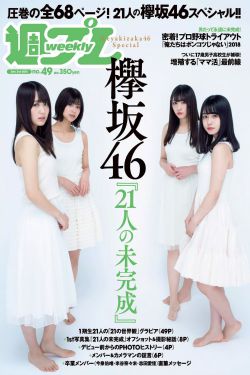 《风流老太太BBWWCC》