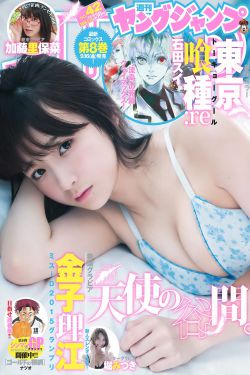 武神主宰动漫在线观看免费全集